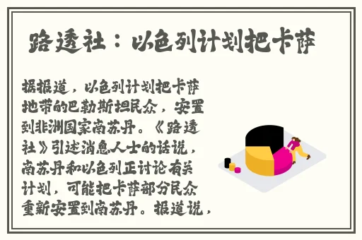 国产精品对白刺激久久久